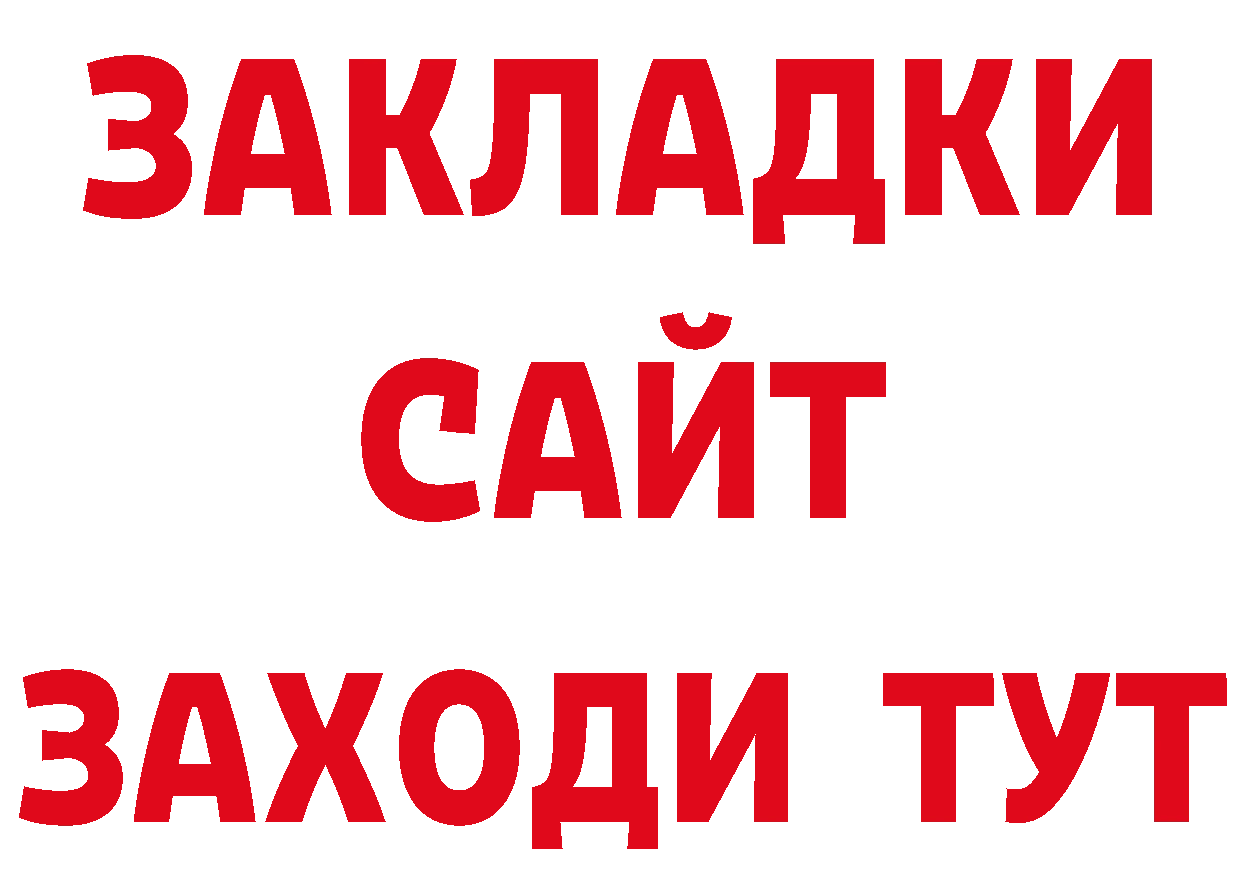 ГАШ hashish зеркало это hydra Людиново